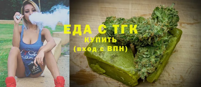 Cannafood марихуана  kraken ссылки  Ивантеевка  магазин  наркотиков 