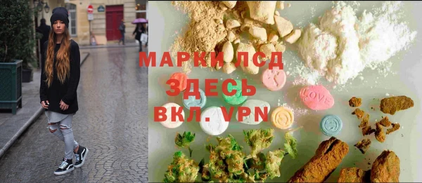 spice Верхнеуральск