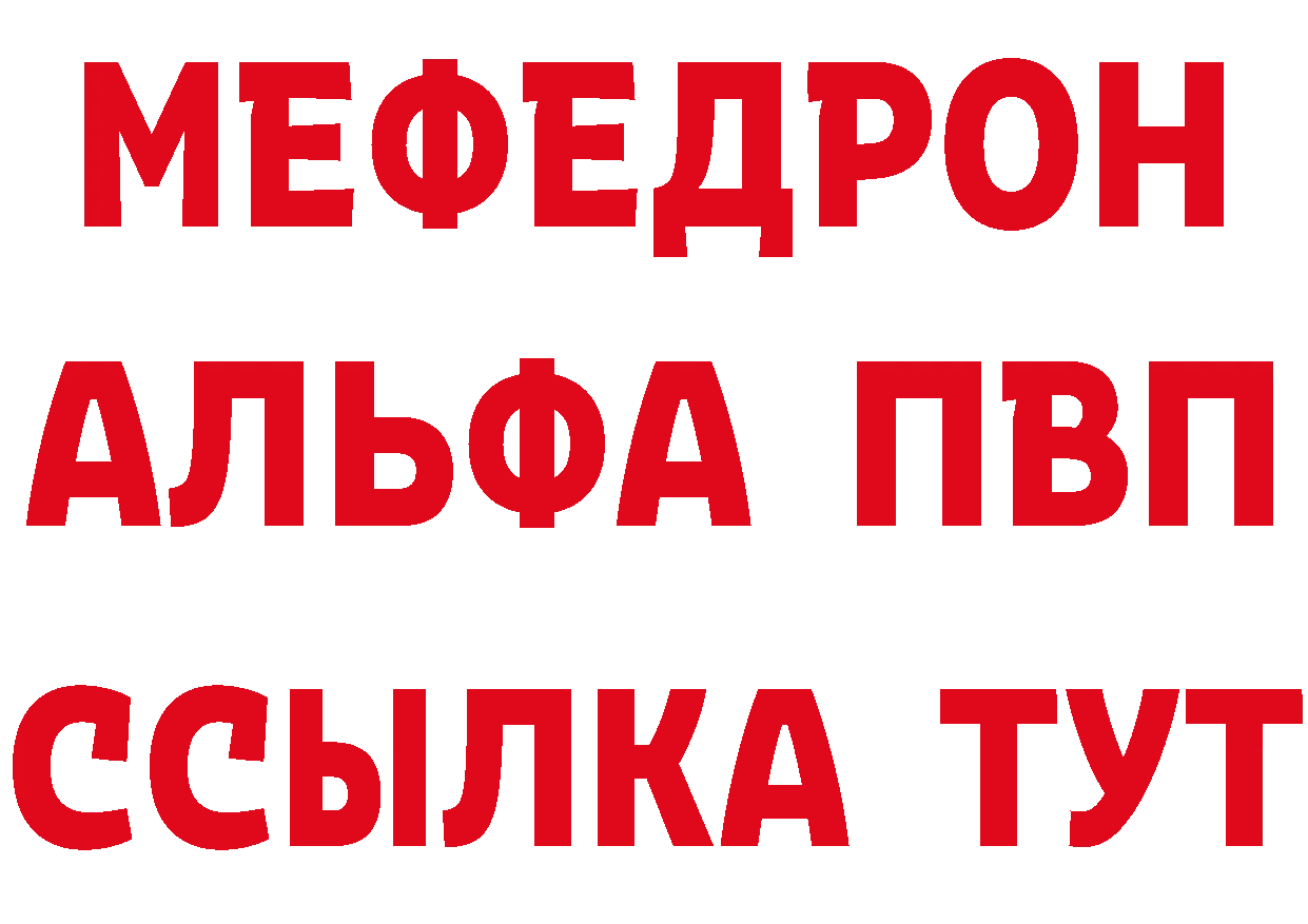 Героин VHQ вход сайты даркнета МЕГА Ивантеевка